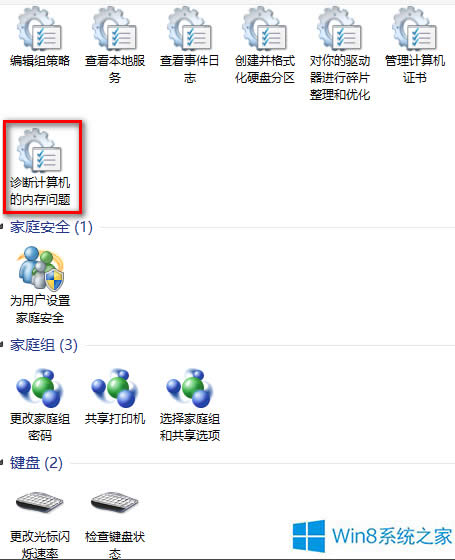Windows8.1ôMЃ(ni)zy