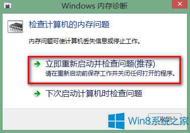 Windows8.1ôMЃ(ni)zy