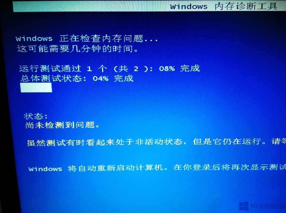 Windows8.1ôMЃ(ni)zy