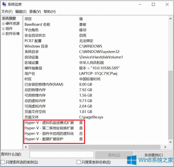Windows8I(y)ʹ̓MC(j)Hpyer-Vķ