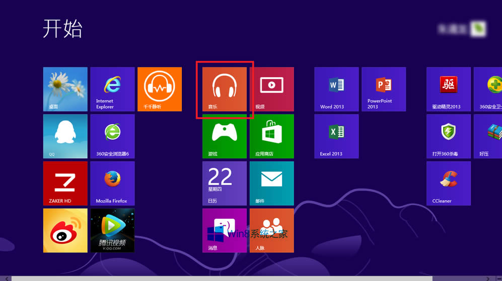 Win8ϵy(tng)Metro(l)(yng)óô(l)