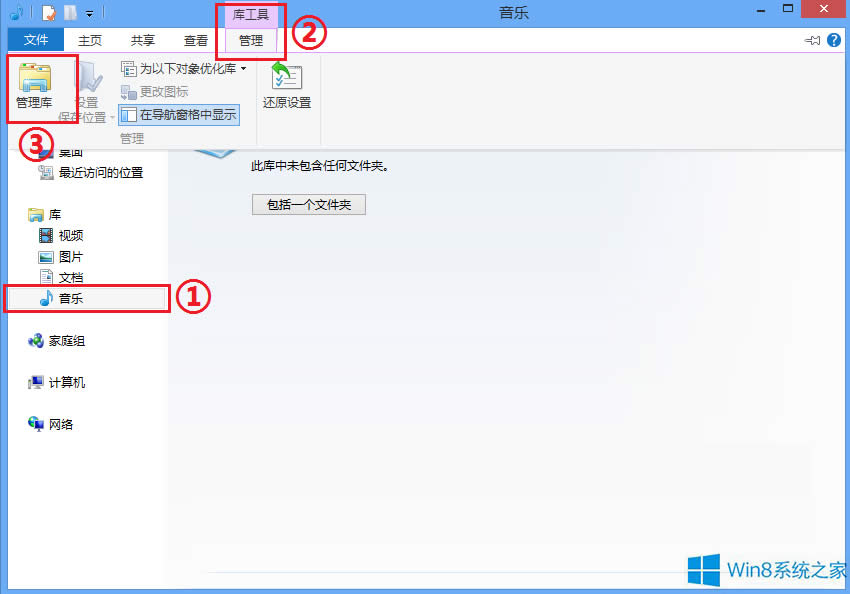 Win8ϵy(tng)Metro(l)(yng)óô(l)