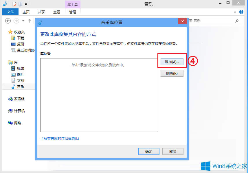 Win8ϵy(tng)Metro(l)(yng)óô(l)