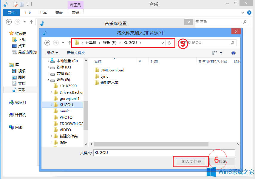 Win8ϵy(tng)Metro(l)(yng)óô(l)