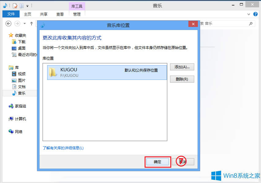 Win8ϵy(tng)Metro(l)(yng)óô(l)