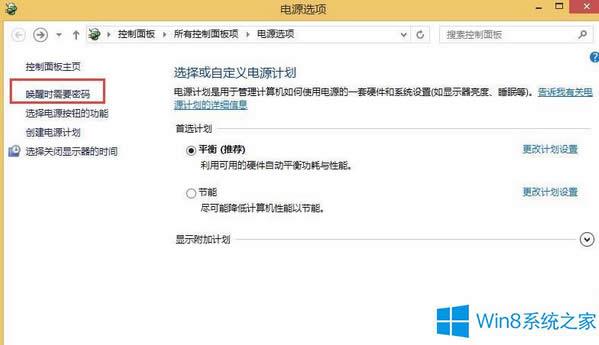 Win8_(ki)C(j)̫쌧(do)BIOSM(jn)ȥôk