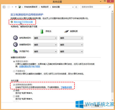 Win8_(ki)C(j)̫쌧(do)BIOSM(jn)ȥôk