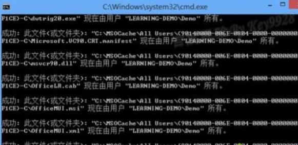 win8ϵy(tng)MSOCacheôh