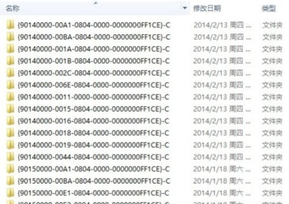 win8ϵy(tng)MSOCacheôh