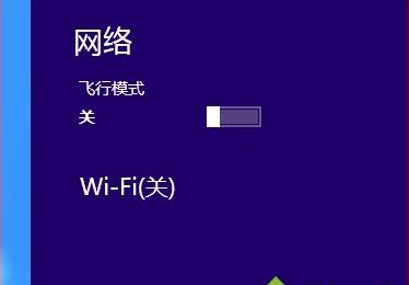 Win8.1ϵy(tng)oW(wng)̖ĽQ
