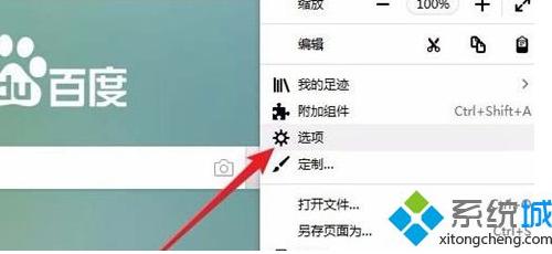 win8.1ʹFirefoxg[W(wng)wһӵĽQ