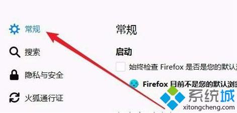 win8.1ʹFirefoxg[W(wng)wһӵĽQ