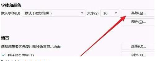 win8.1ʹFirefoxg[W(wng)wһӵĽQ