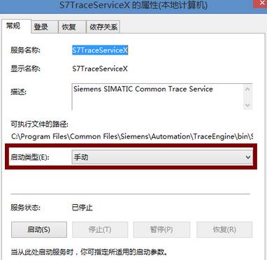 Win8.1ϵy(tng)@ʾPniopcac.exee`ĽQ
