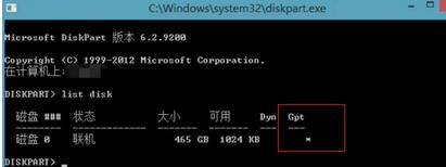 Win8ϵy(tng)_UEFIنģʽ