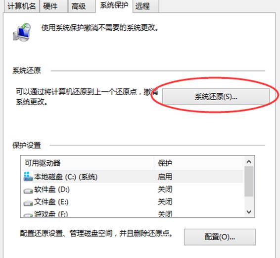 win8.1߀ԭϵy(tng)
