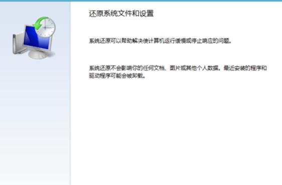 win8.1߀ԭϵy(tng)