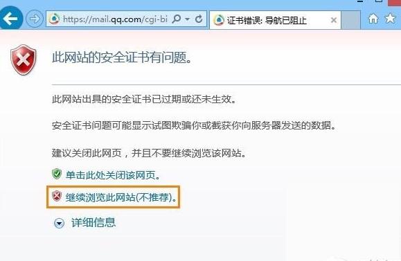win8ʾW(wng)Ce`νQ