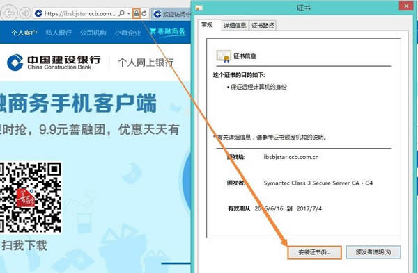 win8ʾW(wng)Ce`νQ