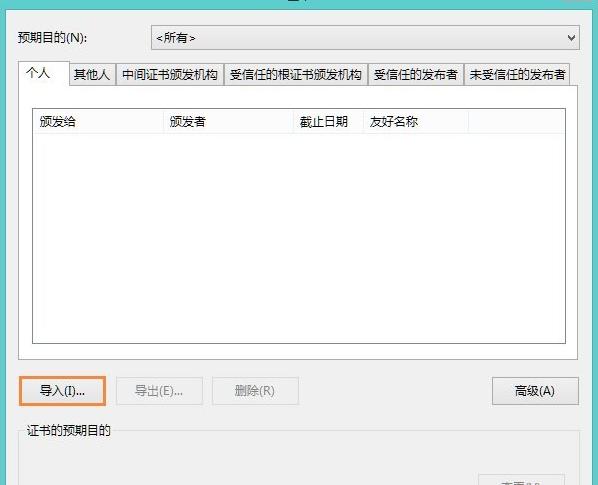 win8ʾW(wng)Ce`νQ