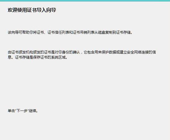 win8ʾW(wng)Ce`νQ