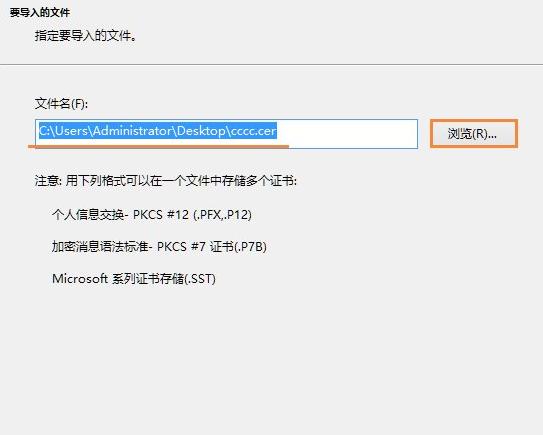 win8ʾW(wng)Ce`νQ