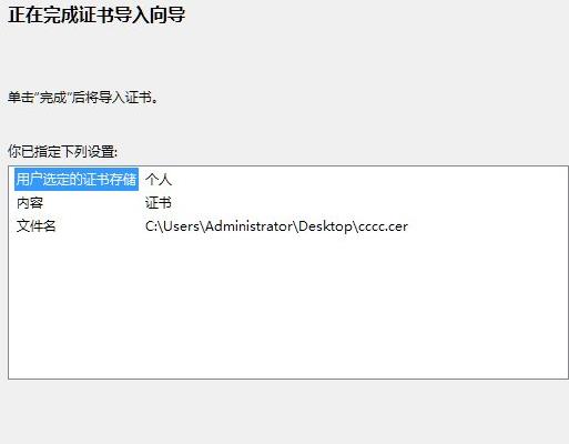win8ʾW(wng)Ce`νQ