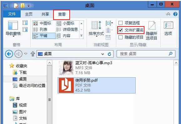 win8ϵyļUչô[