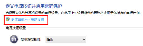 win8˯ģʽܴaô