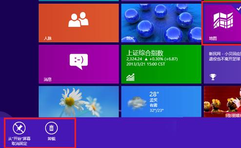 win8ϵy͸ĽQk