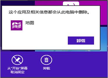 win8ϵy͸ĽQk