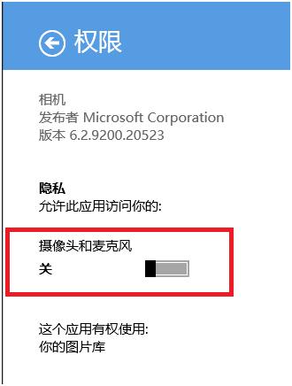 win8ϵyϾWΟ˵СV