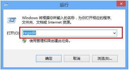 win8޸עԱԌF(xin)g[ӛ