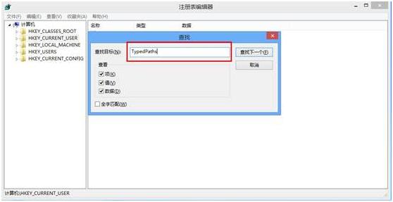 win8޸עԱԌF(xin)g[ӛ