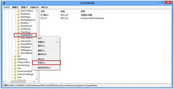 win8޸עԱԌF(xin)g[ӛ