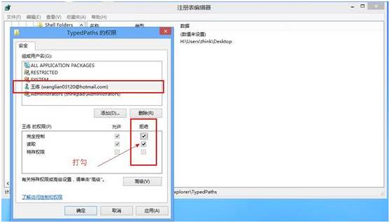 win8޸עԱԌF(xin)g[ӛ