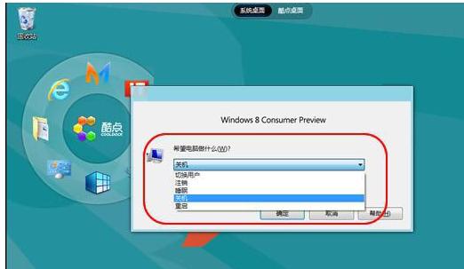 win8ôP(gun)C(j)