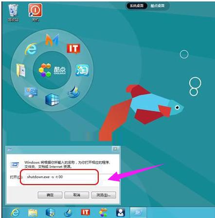 win8ôP(gun)C(j)
