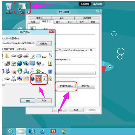 win8ôP(gun)C(j)