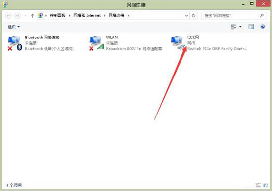 win8ϵy(tng)̫W(wng)(q)(dng)F(xin)(wn)}ôk