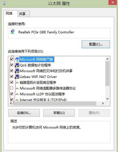 win8ϵy(tng)̫W(wng)(q)(dng)F(xin)(wn)}ôk