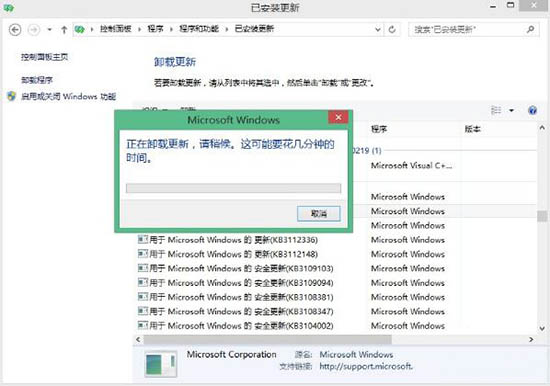 win8.1ϵygwx.exeքӄhĽQk