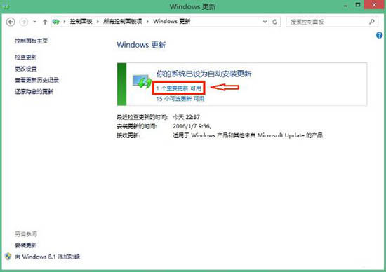 win8.1ϵygwx.exeքӄhĽQk