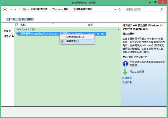 win8.1ϵygwx.exeքӄhĽQk