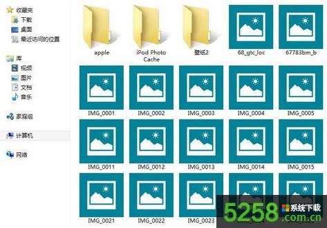 ȡWin8ϵy(tng)ExplorerļAԄsԈD