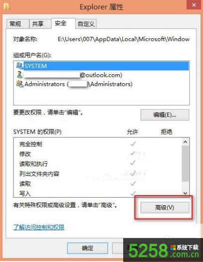 ȡWin8ϵy(tng)ExplorerļAԄsԈD