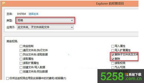 ȡWin8ϵy(tng)ExplorerļAԄsԈD
