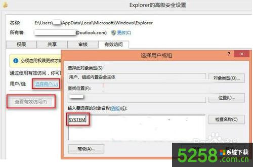 ȡWin8ϵy(tng)ExplorerļAԄsԈD
