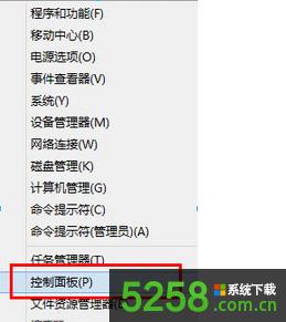 Win8.1ϵy(tng)ͨ^O(sh)ȡԎĲo