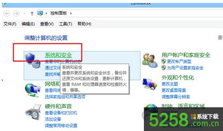 Win8.1ϵy(tng)ͨ^O(sh)ȡԎĲo